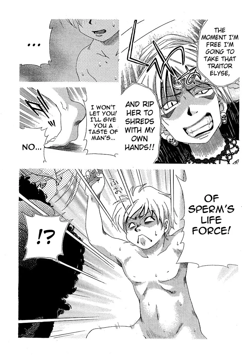 Read Oretama chapter 12 image 15 on Lezhin