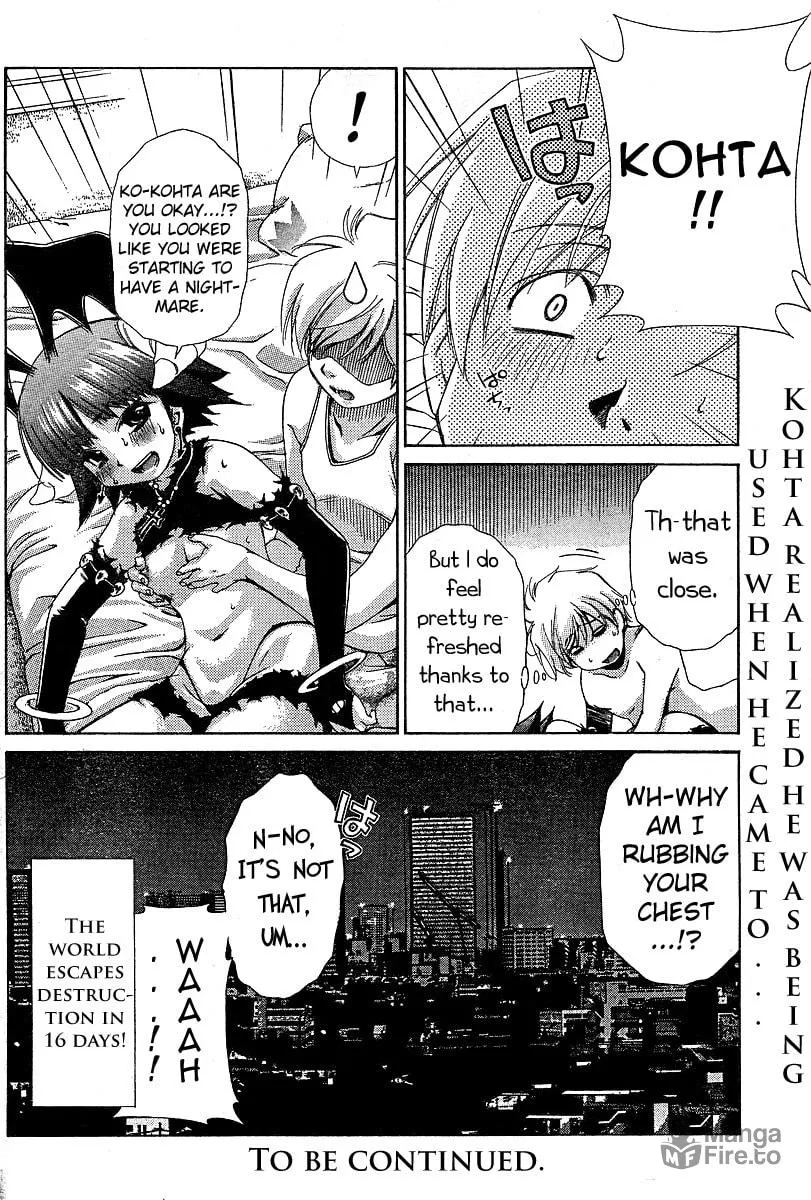 Read Oretama chapter 12 image 24 on Lezhin