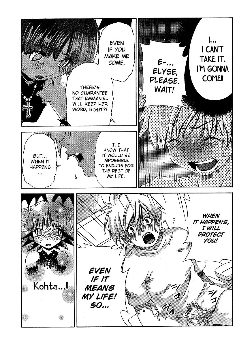 Read Oretama chapter 13 image 15 on Lezhin