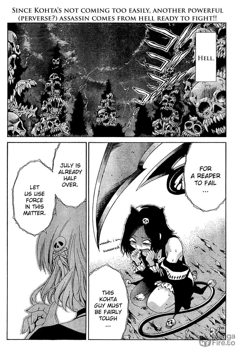 Read Oretama chapter 13 image 2 on Lezhin