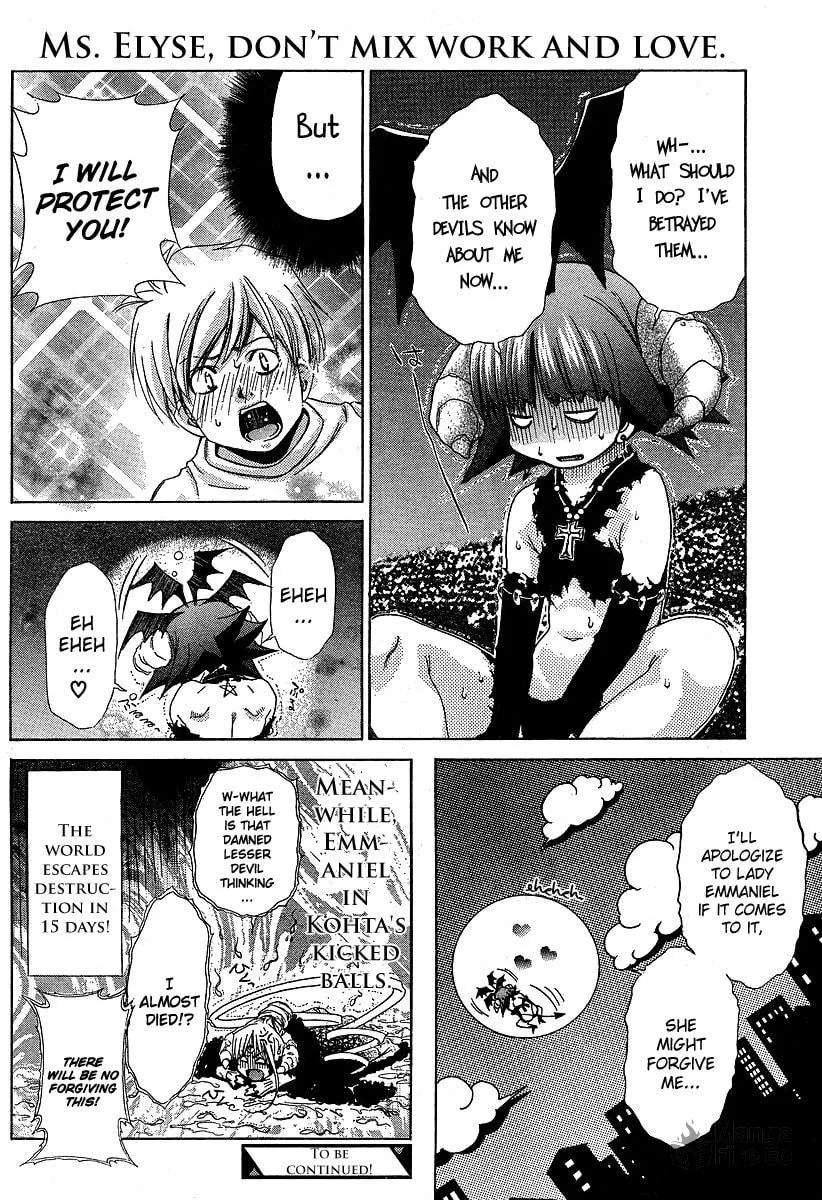 Read Oretama chapter 13 image 24 on Lezhin