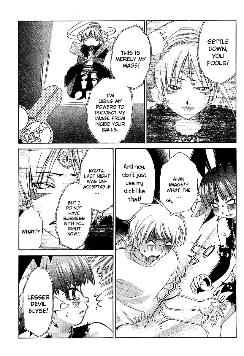 Read Oretama chapter 13 image 7 on Lezhin
