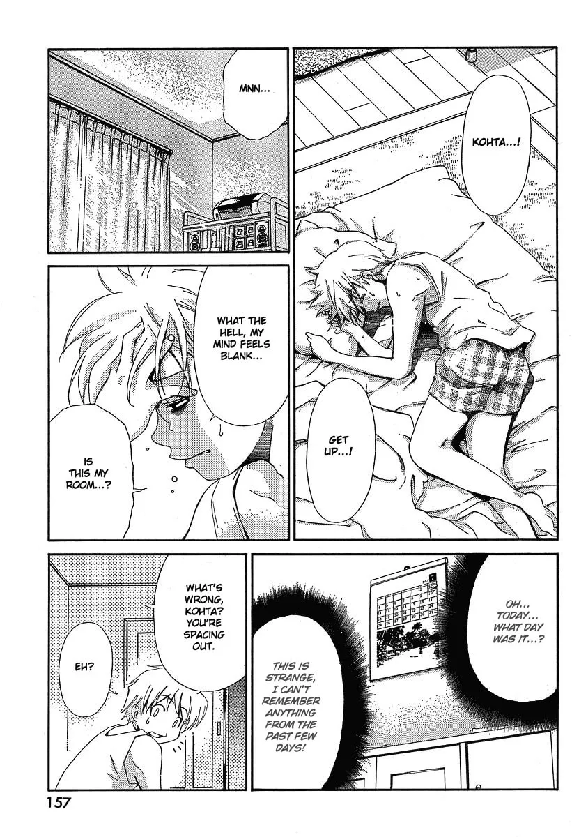 Read Oretama chapter 14.1 image 12 on Lezhin
