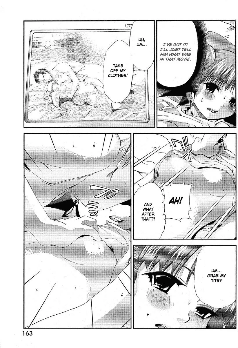 Read Oretama chapter 14.1 image 18 on Lezhin
