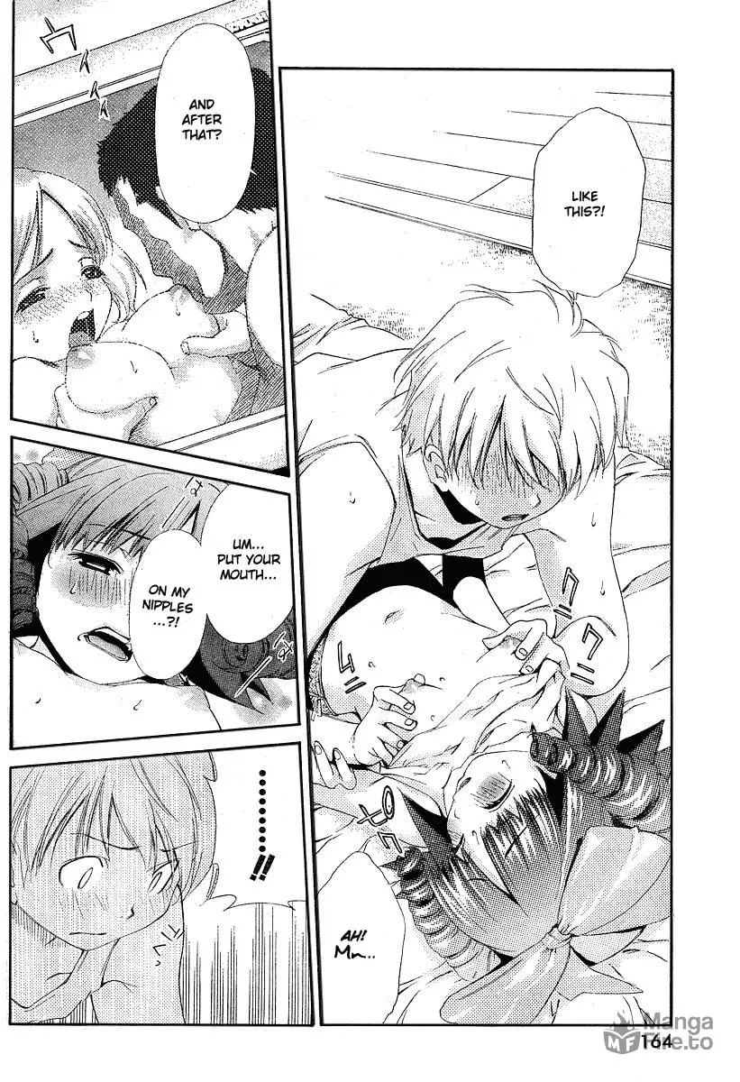 Read Oretama chapter 14.1 image 19 on Lezhin