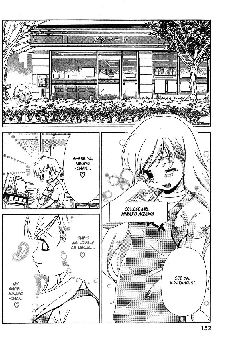 Read Oretama chapter 14.1 image 7 on Lezhin