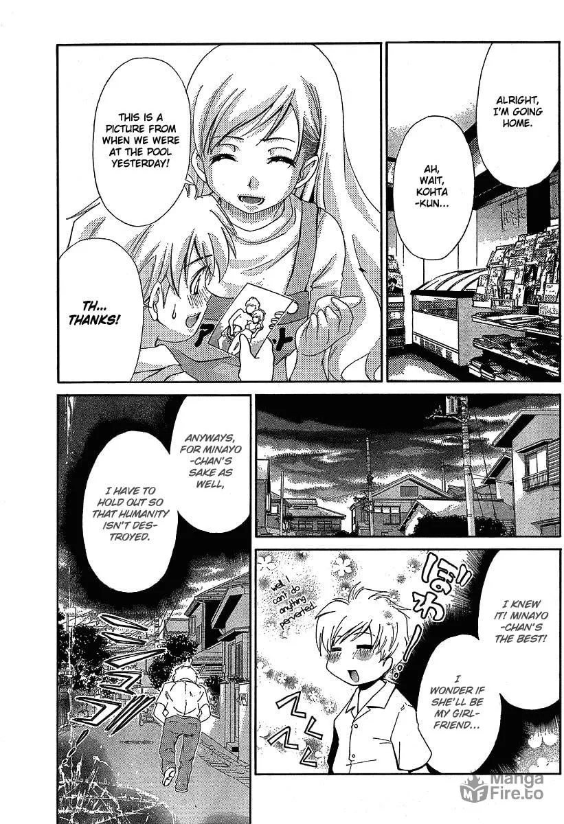 Read Oretama chapter 14.1 image 8 on Lezhin