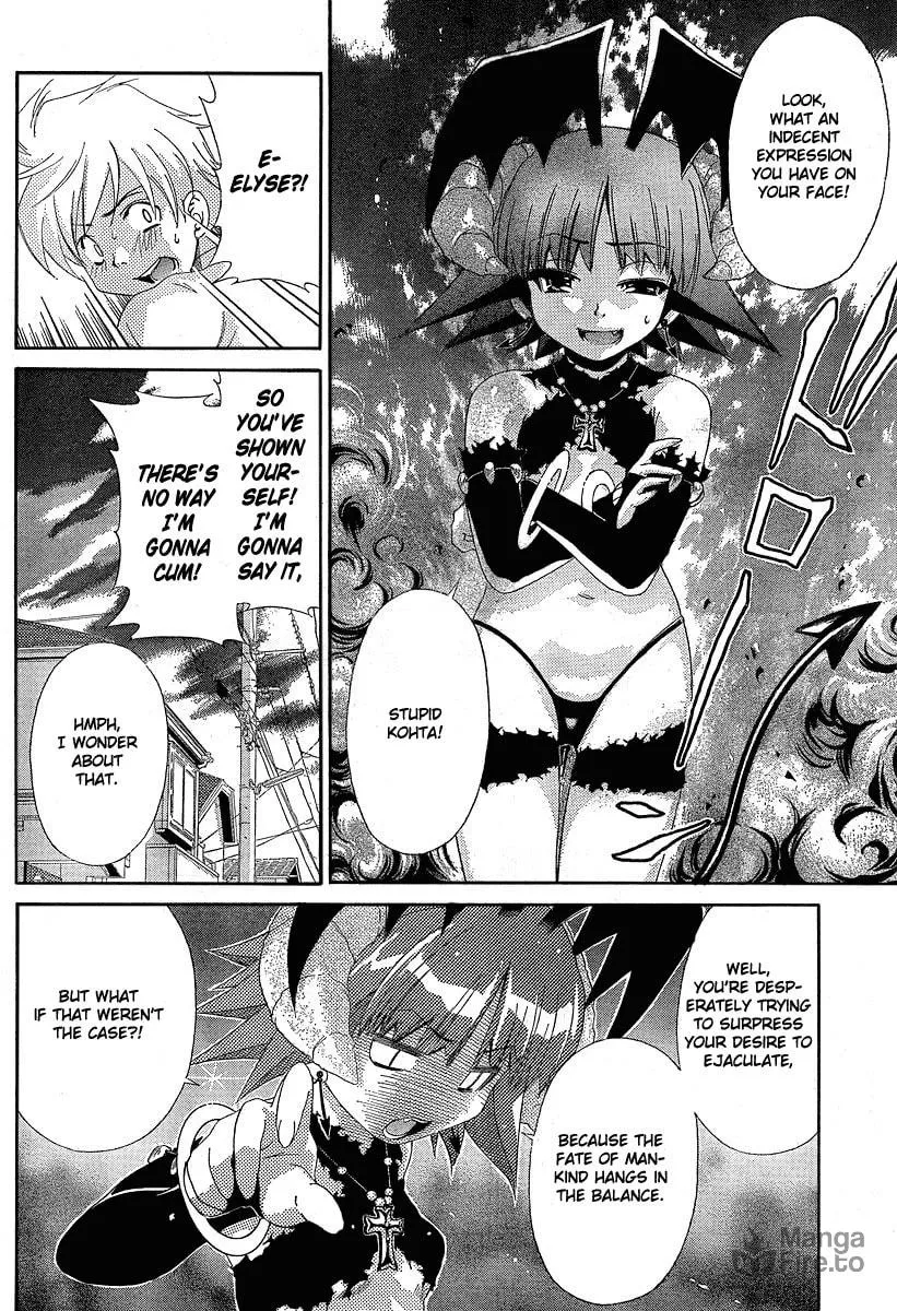 Read Oretama chapter 14.1 image 9 on Lezhin