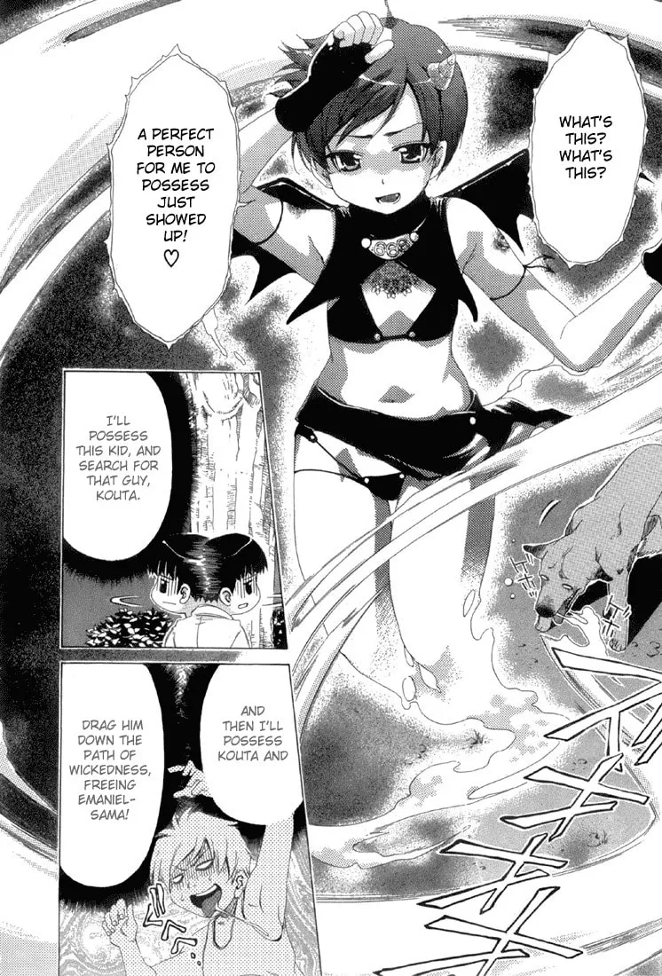 Read Oretama chapter 14.2 image 6 on Lezhin