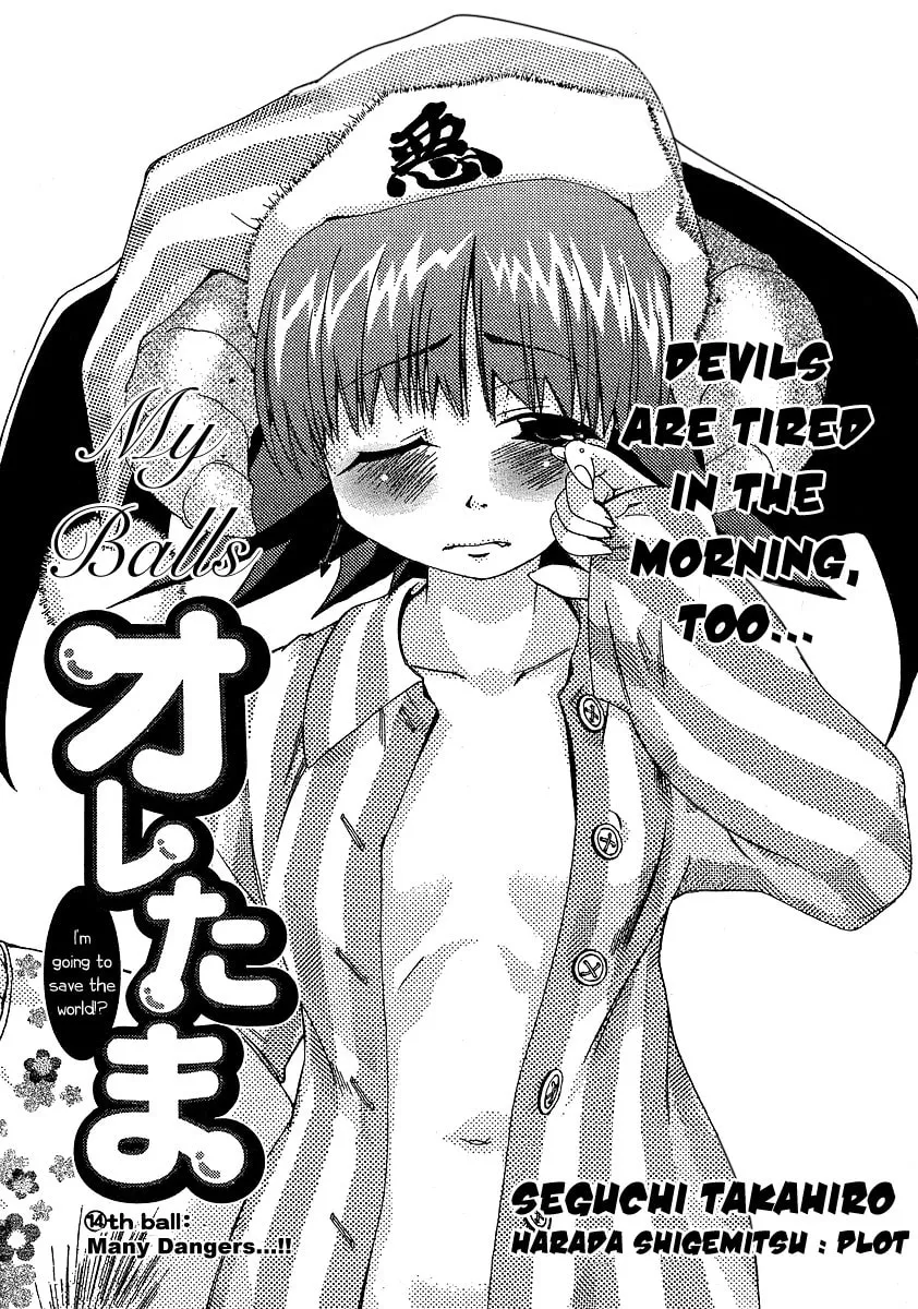 Read Oretama chapter 14 image 1 on Lezhin