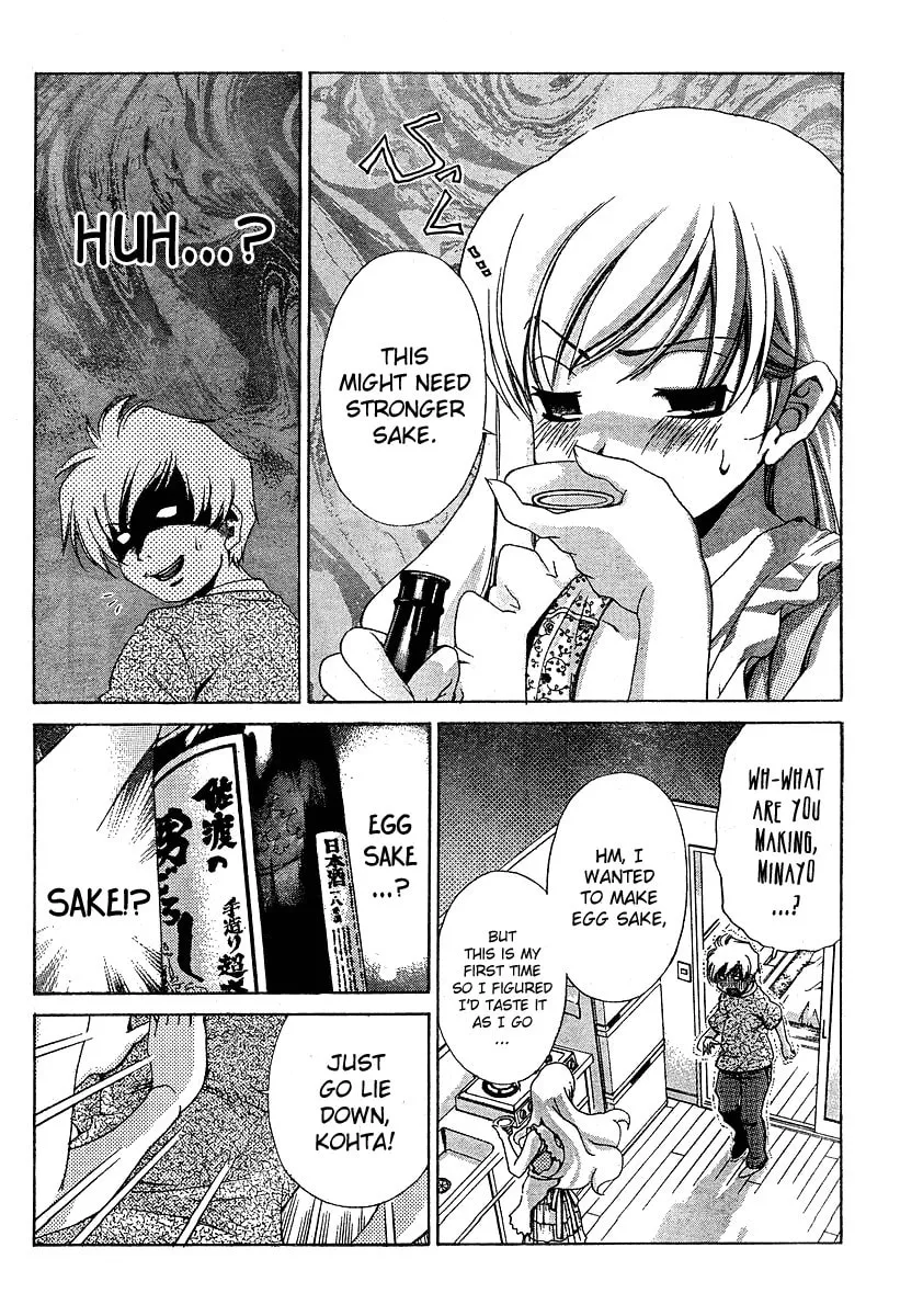Read Oretama chapter 14 image 10 on Lezhin