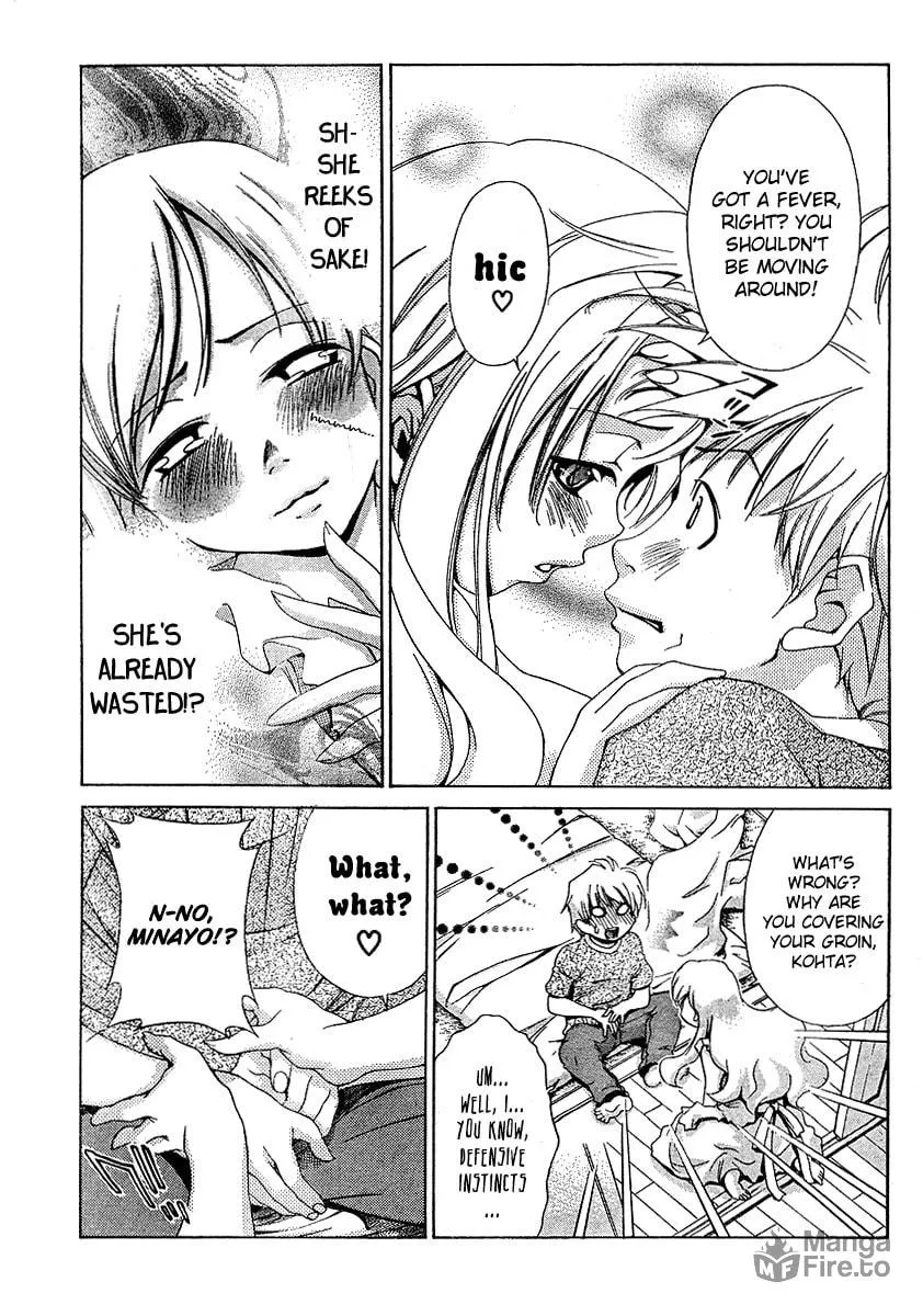 Read Oretama chapter 14 image 11 on Lezhin