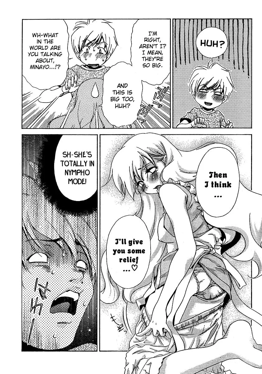 Read Oretama chapter 14 image 13 on Lezhin