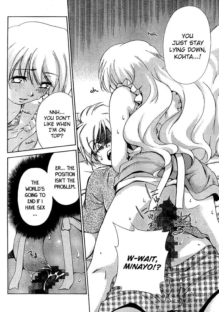 Read Oretama chapter 14 image 14 on Lezhin
