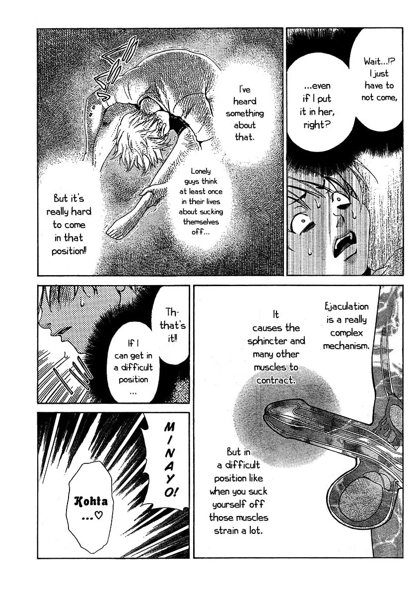 Read Oretama chapter 14 image 15 on Lezhin