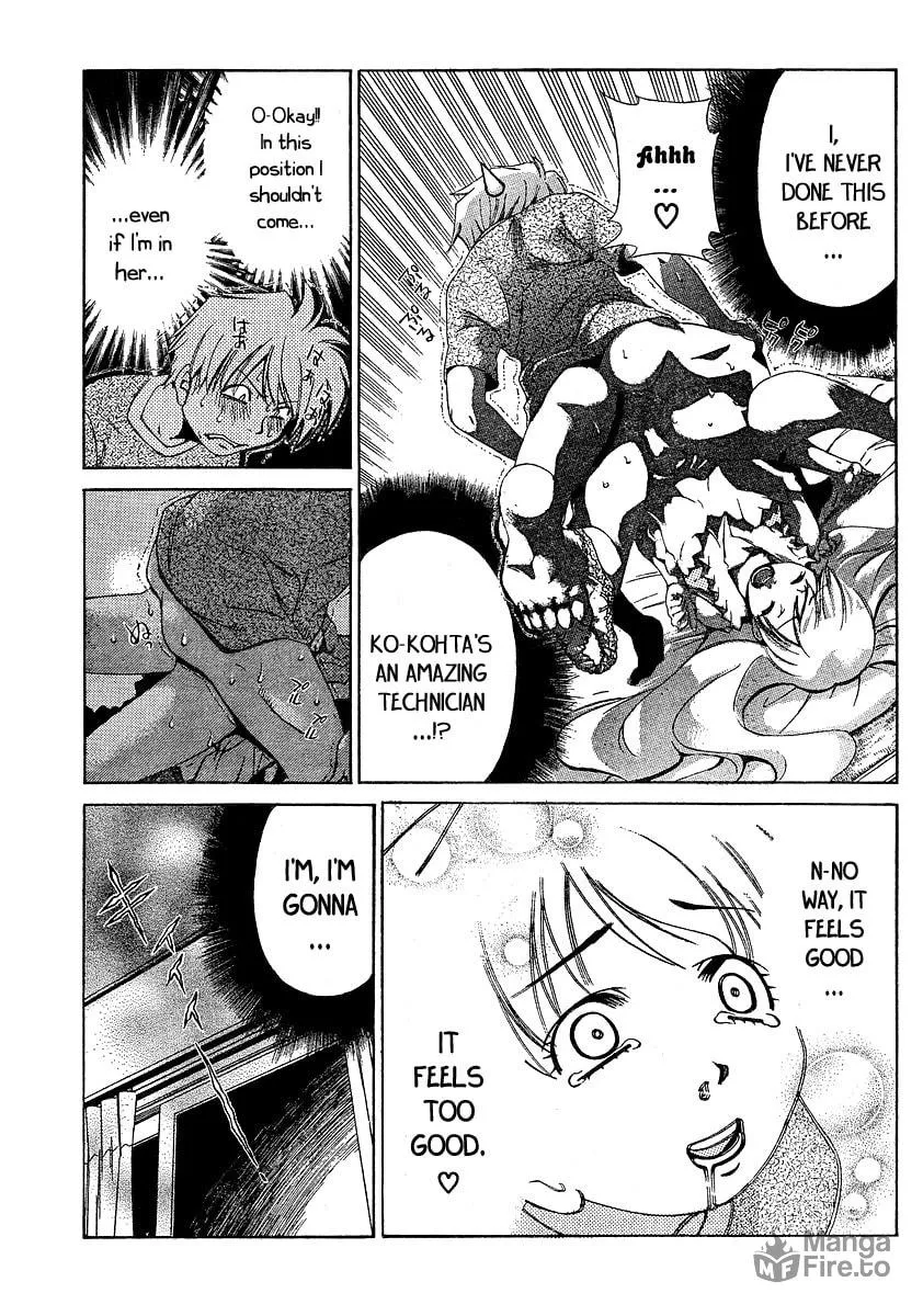 Read Oretama chapter 14 image 17 on Lezhin