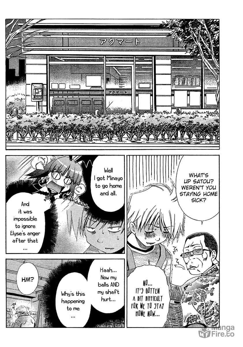 Read Oretama chapter 14 image 20 on Lezhin