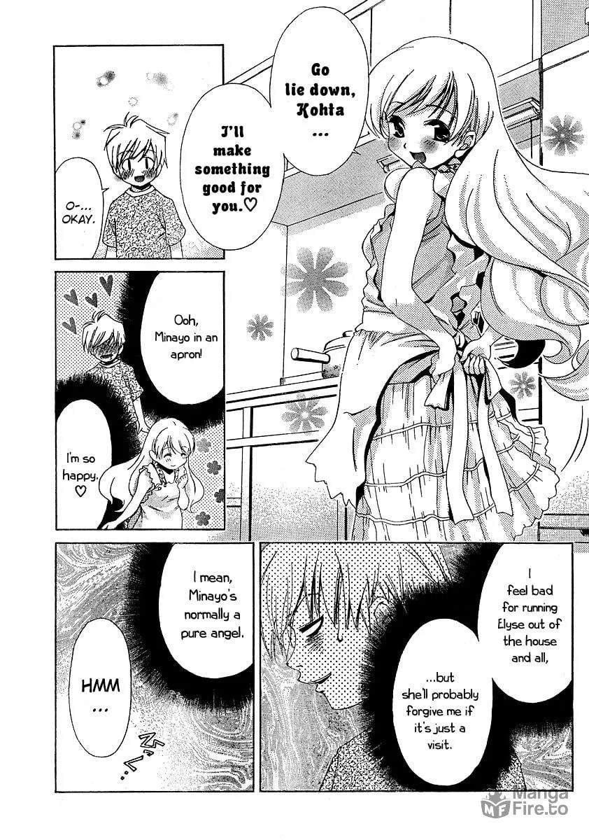 Read Oretama chapter 14 image 9 on Lezhin