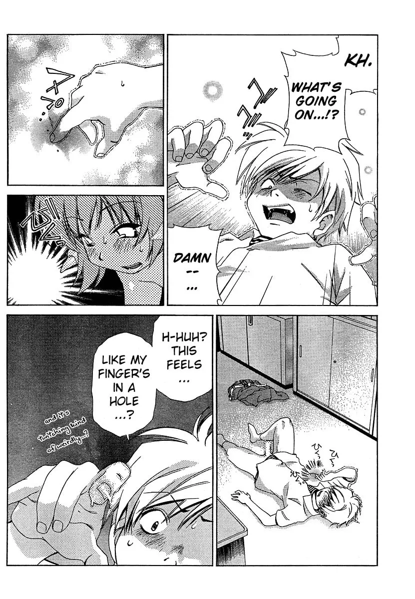 Read Oretama chapter 15 image 12 on Lezhin