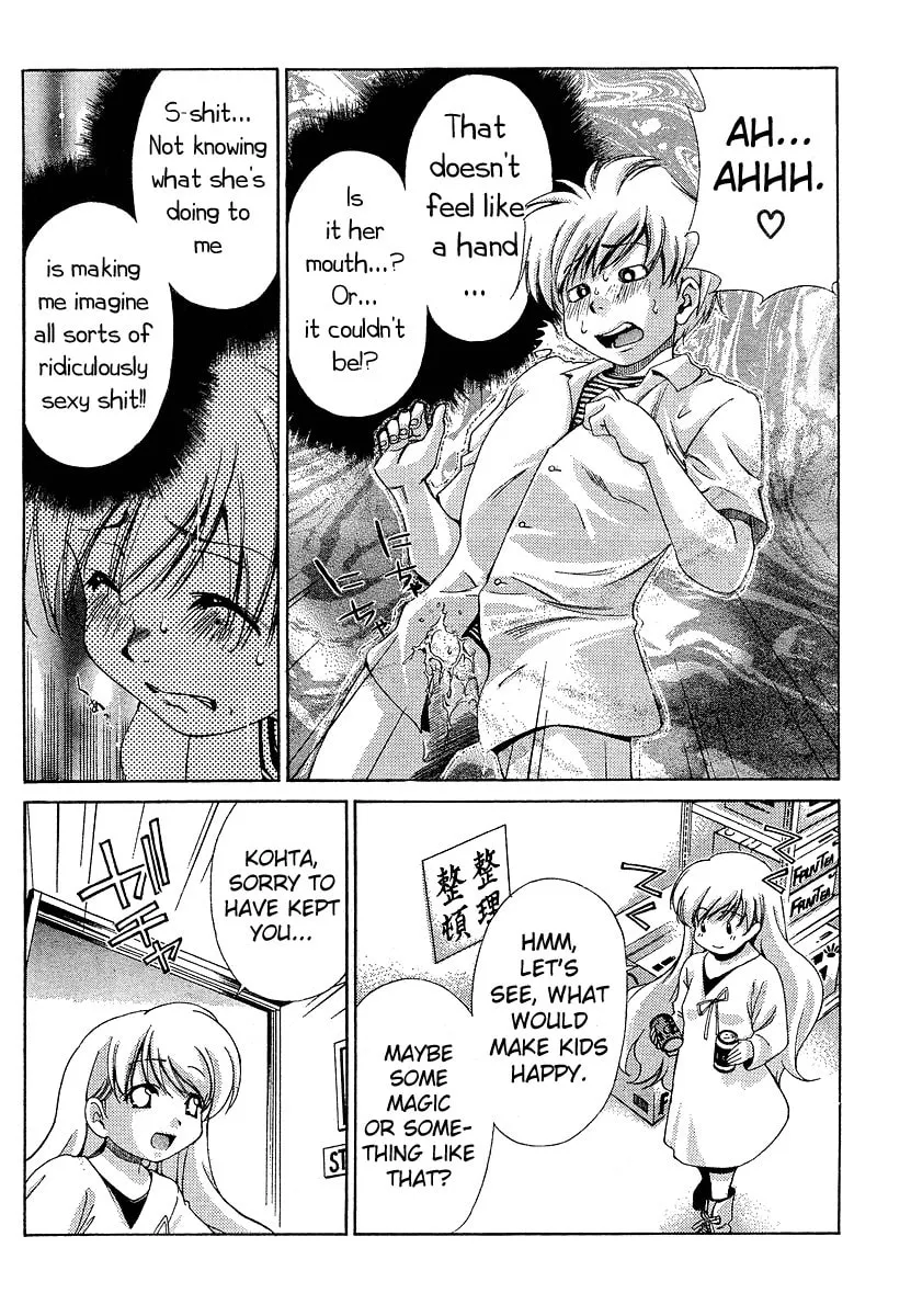 Read Oretama chapter 15 image 16 on Lezhin