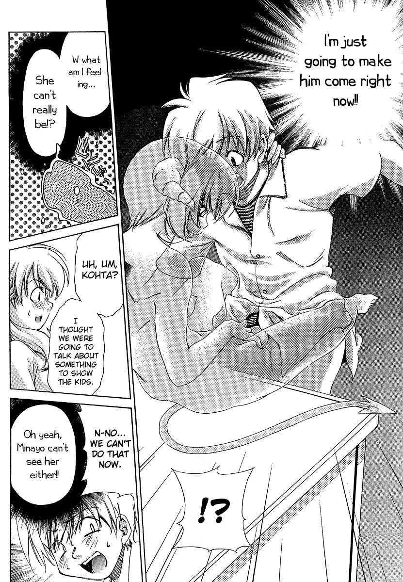 Read Oretama chapter 15 image 18 on Lezhin