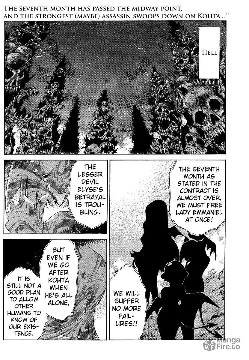 Read Oretama chapter 15 image 2 on Lezhin