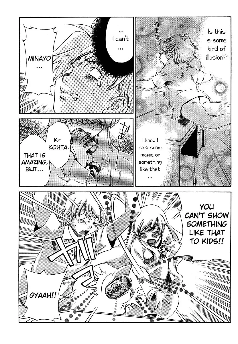 Read Oretama chapter 15 image 21 on Lezhin