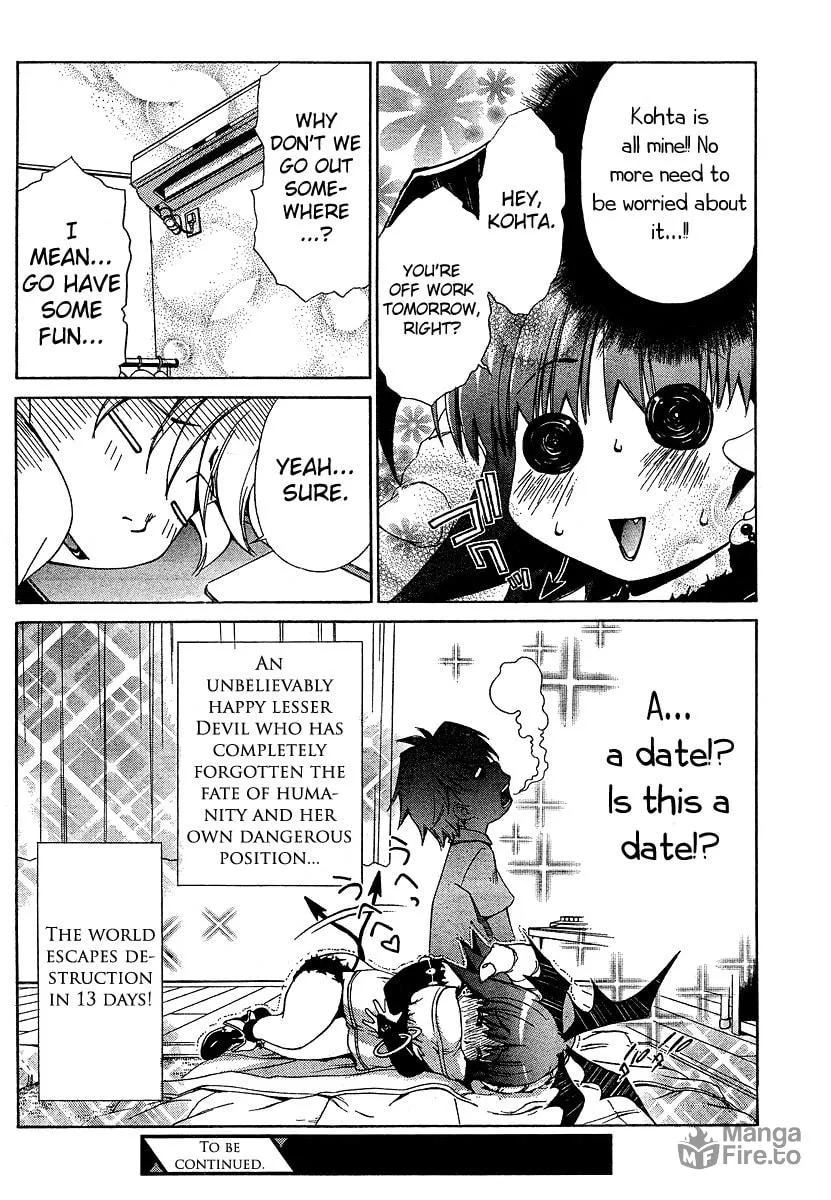 Read Oretama chapter 15 image 24 on Lezhin