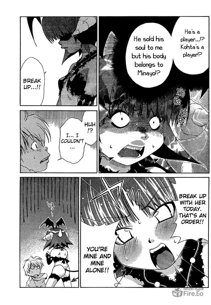 Read Oretama chapter 15 image 5 on Lezhin