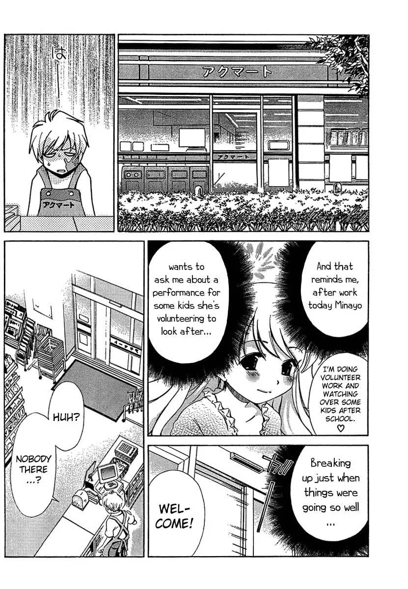 Read Oretama chapter 15 image 6 on Lezhin