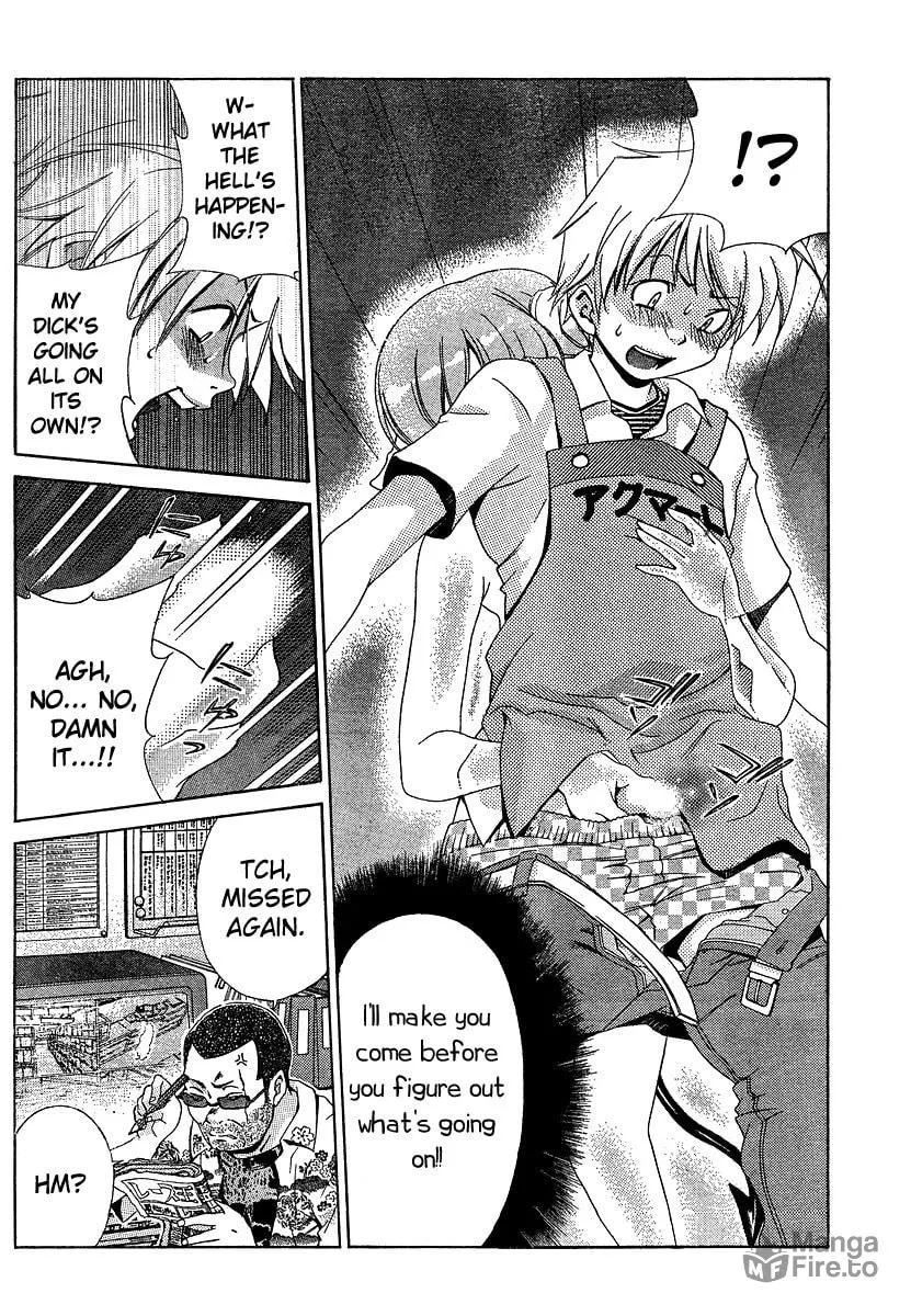 Read Oretama chapter 15 image 8 on Lezhin