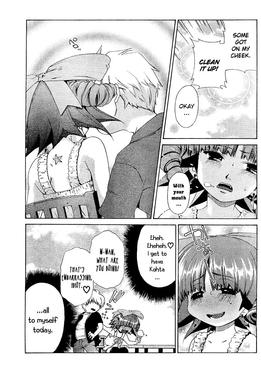 Read Oretama chapter 16 image 13 on Lezhin