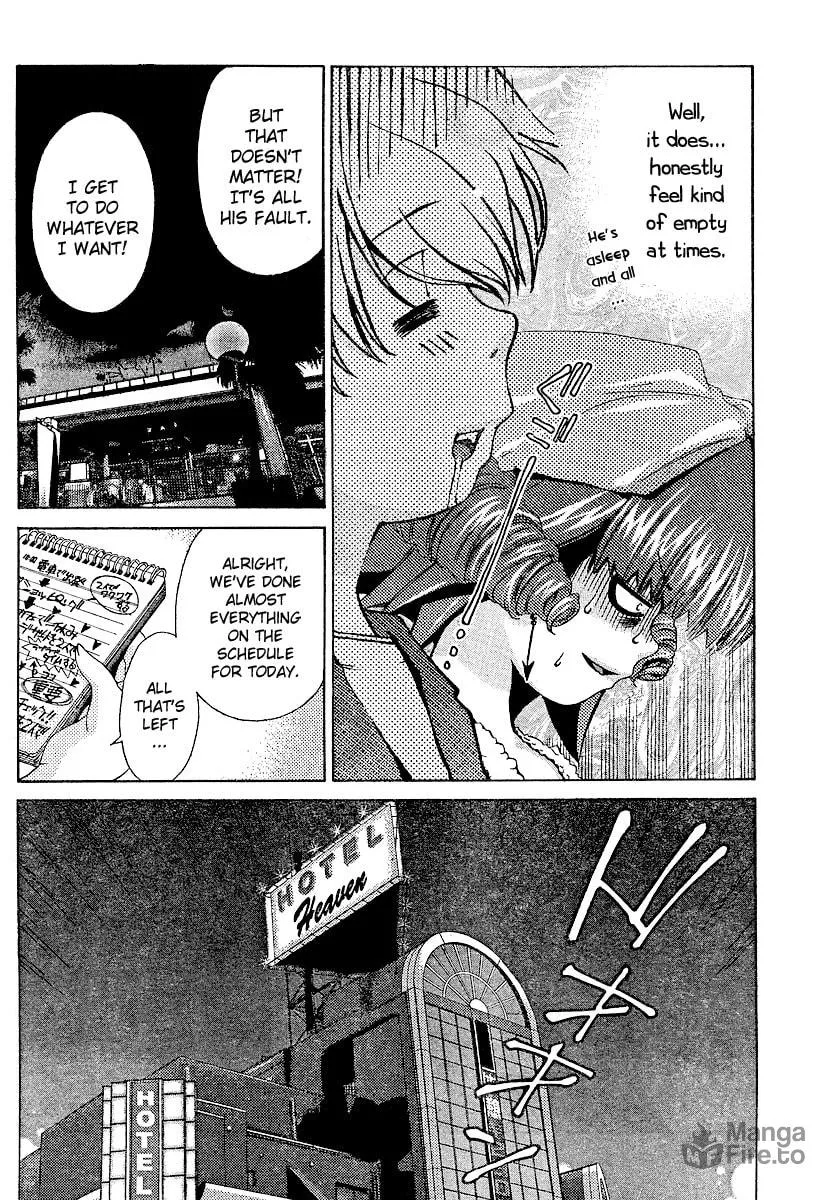 Read Oretama chapter 16 image 14 on Lezhin