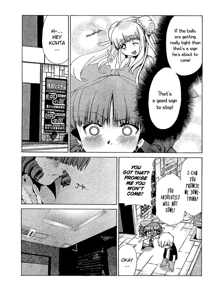 Read Oretama chapter 16 image 15 on Lezhin