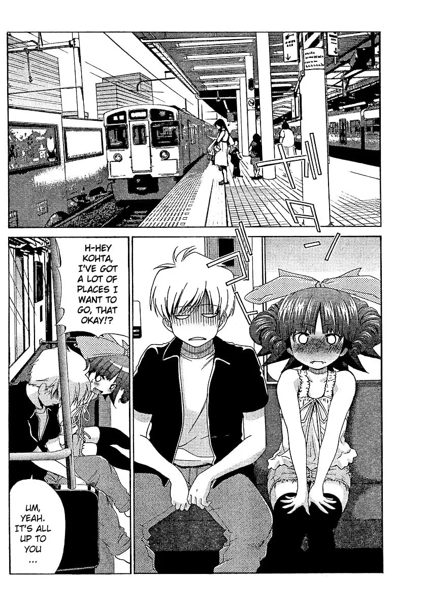 Read Oretama chapter 16 image 6 on Lezhin