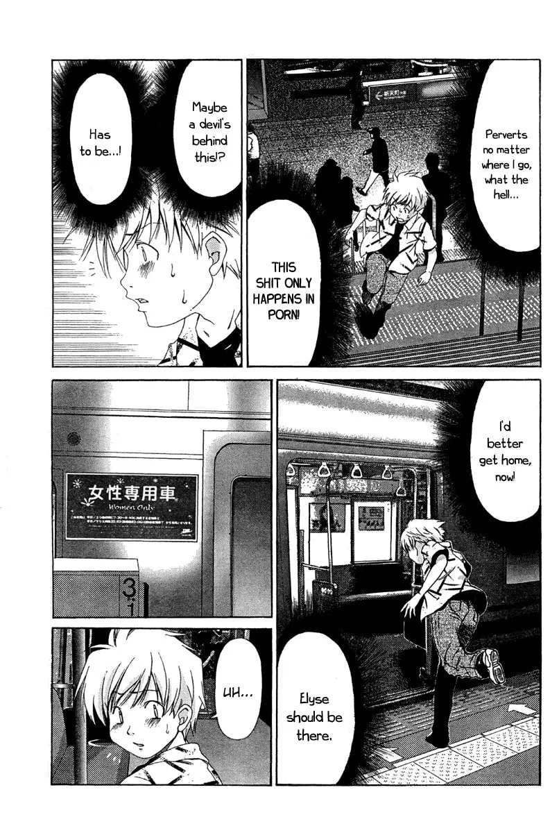 Read Oretama chapter 17 image 15 on Lezhin