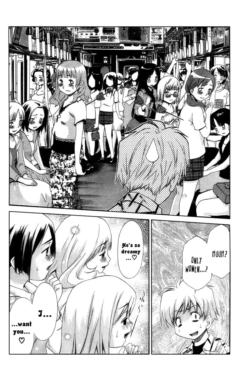 Read Oretama chapter 17 image 16 on Lezhin