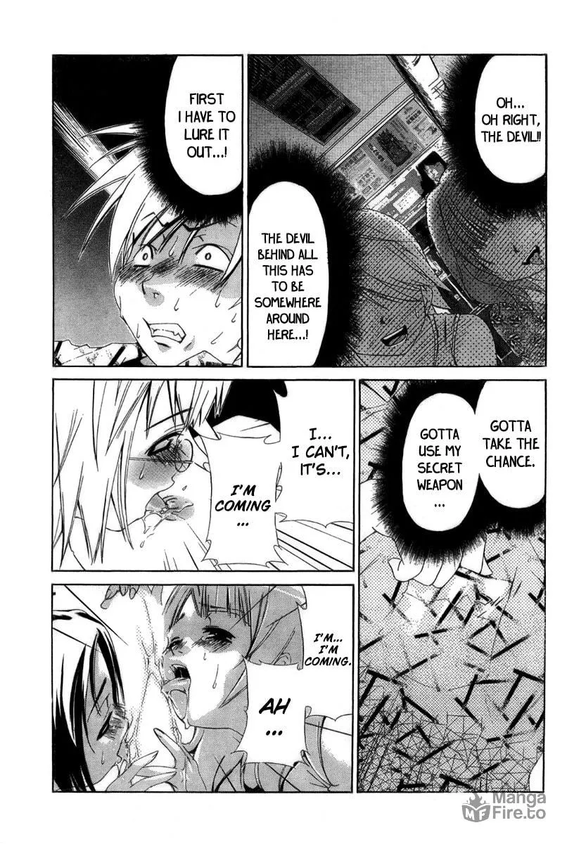 Read Oretama chapter 17 image 19 on Lezhin