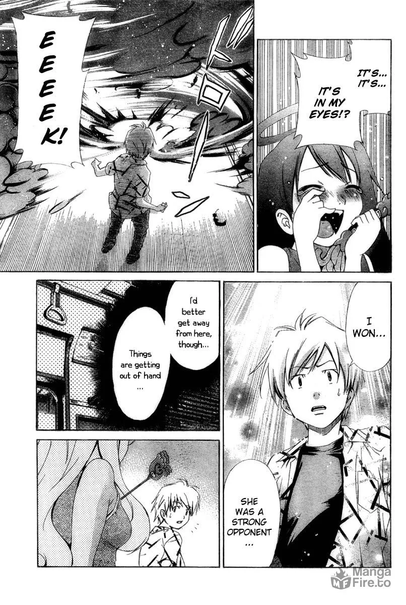 Read Oretama chapter 17 image 23 on Lezhin