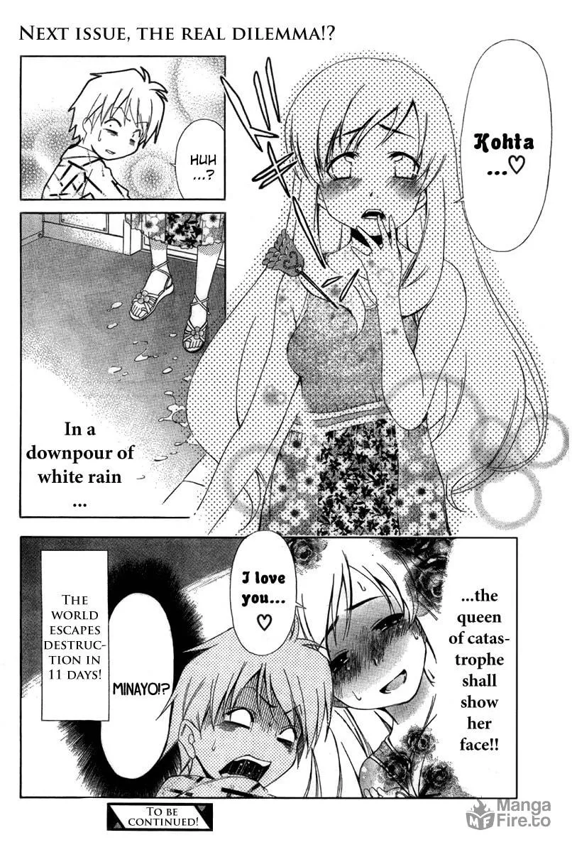 Read Oretama chapter 17 image 24 on Lezhin