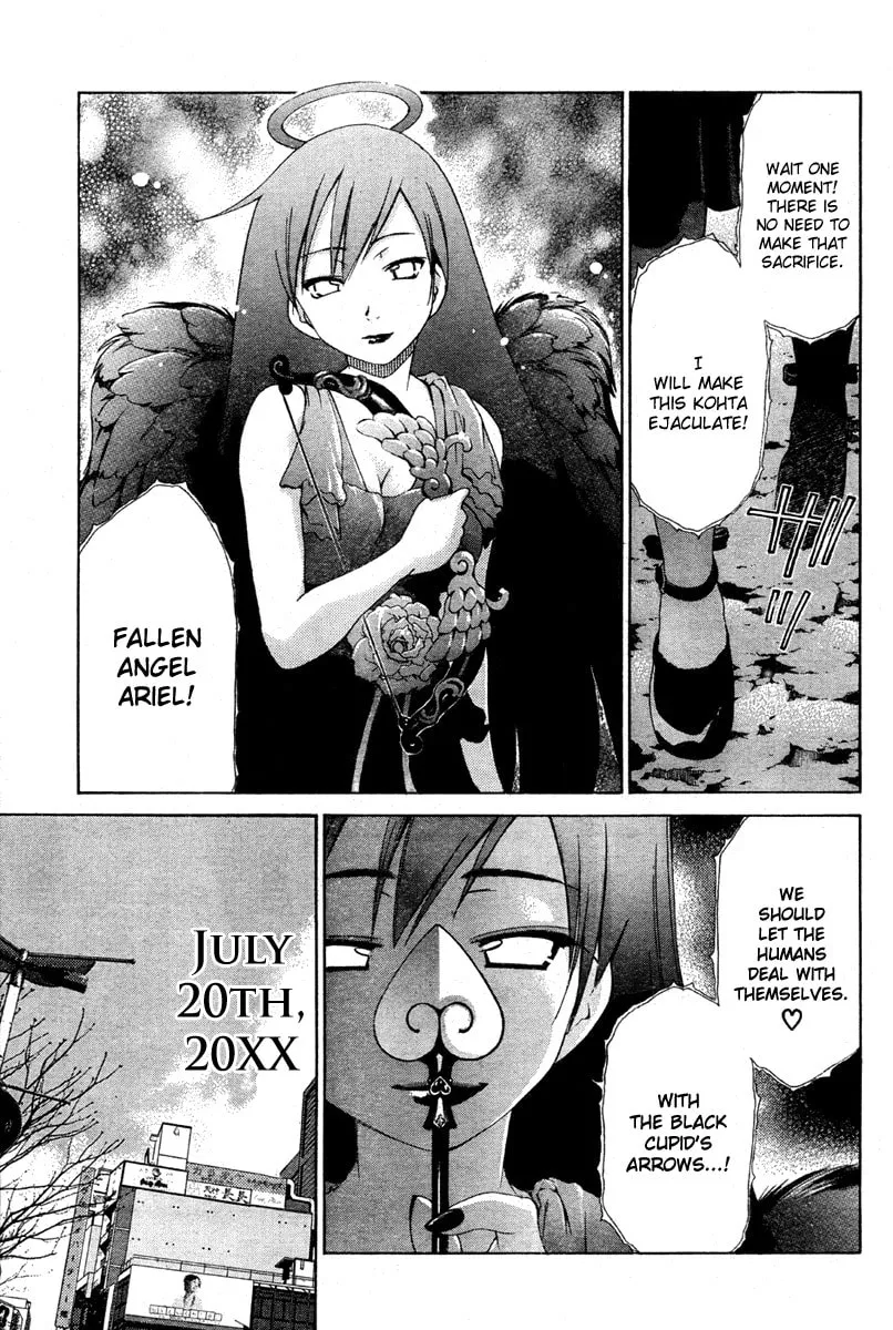 Read Oretama chapter 17 image 3 on Lezhin