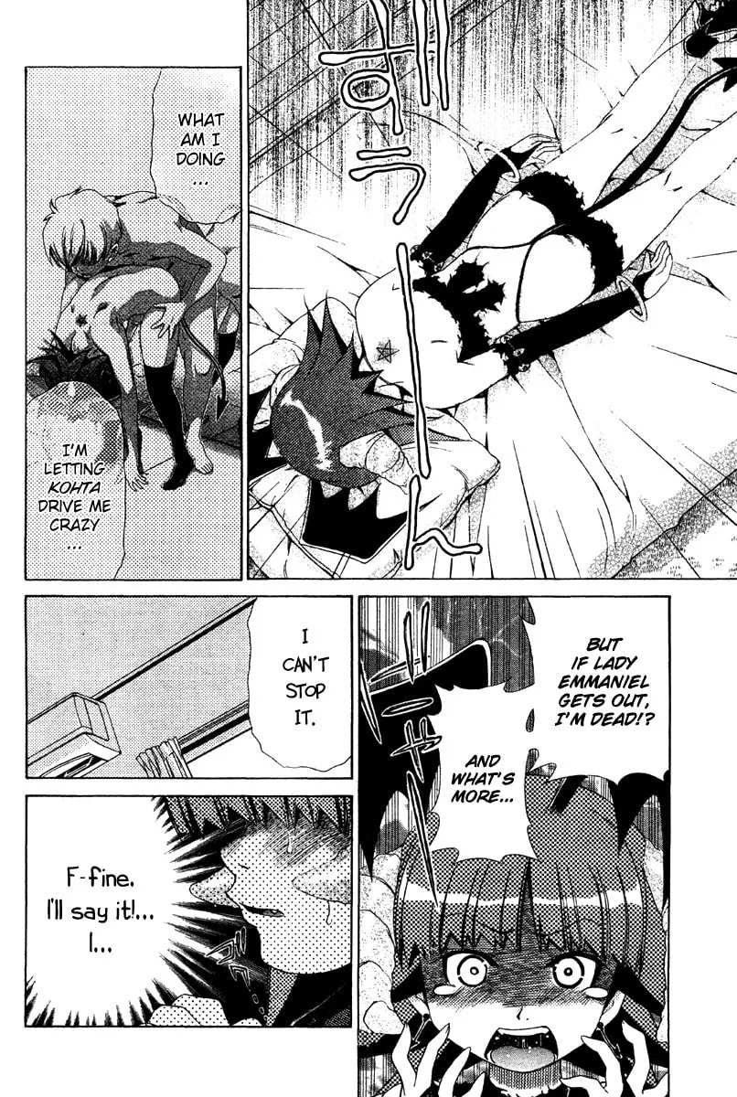 Read Oretama chapter 17 image 6 on Lezhin