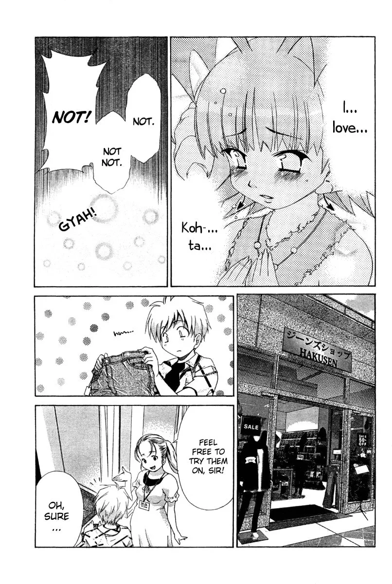 Read Oretama chapter 17 image 7 on Lezhin