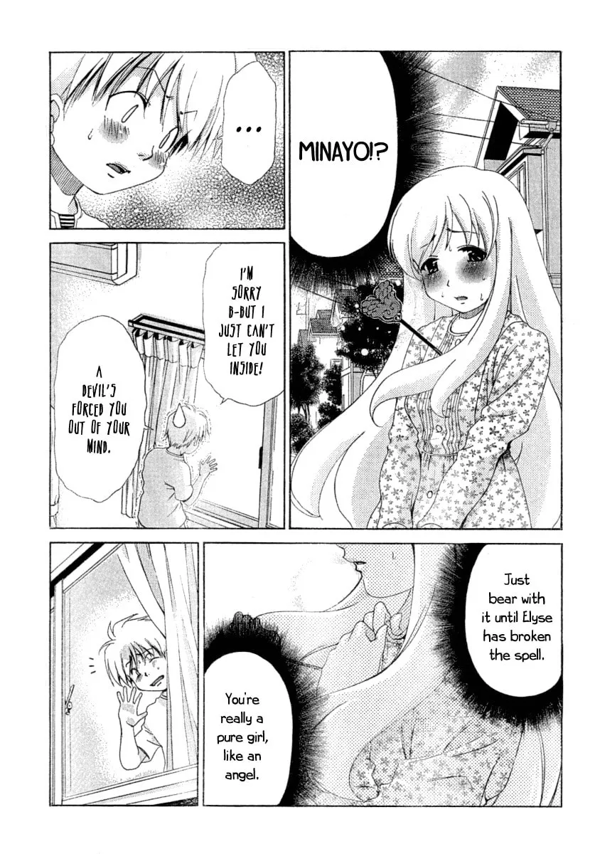 Read Oretama chapter 18 image 10 on Lezhin