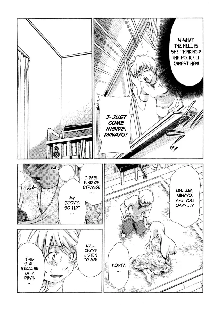 Read Oretama chapter 18 image 12 on Lezhin