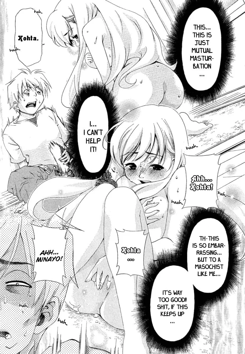 Read Oretama chapter 18 image 18 on Lezhin