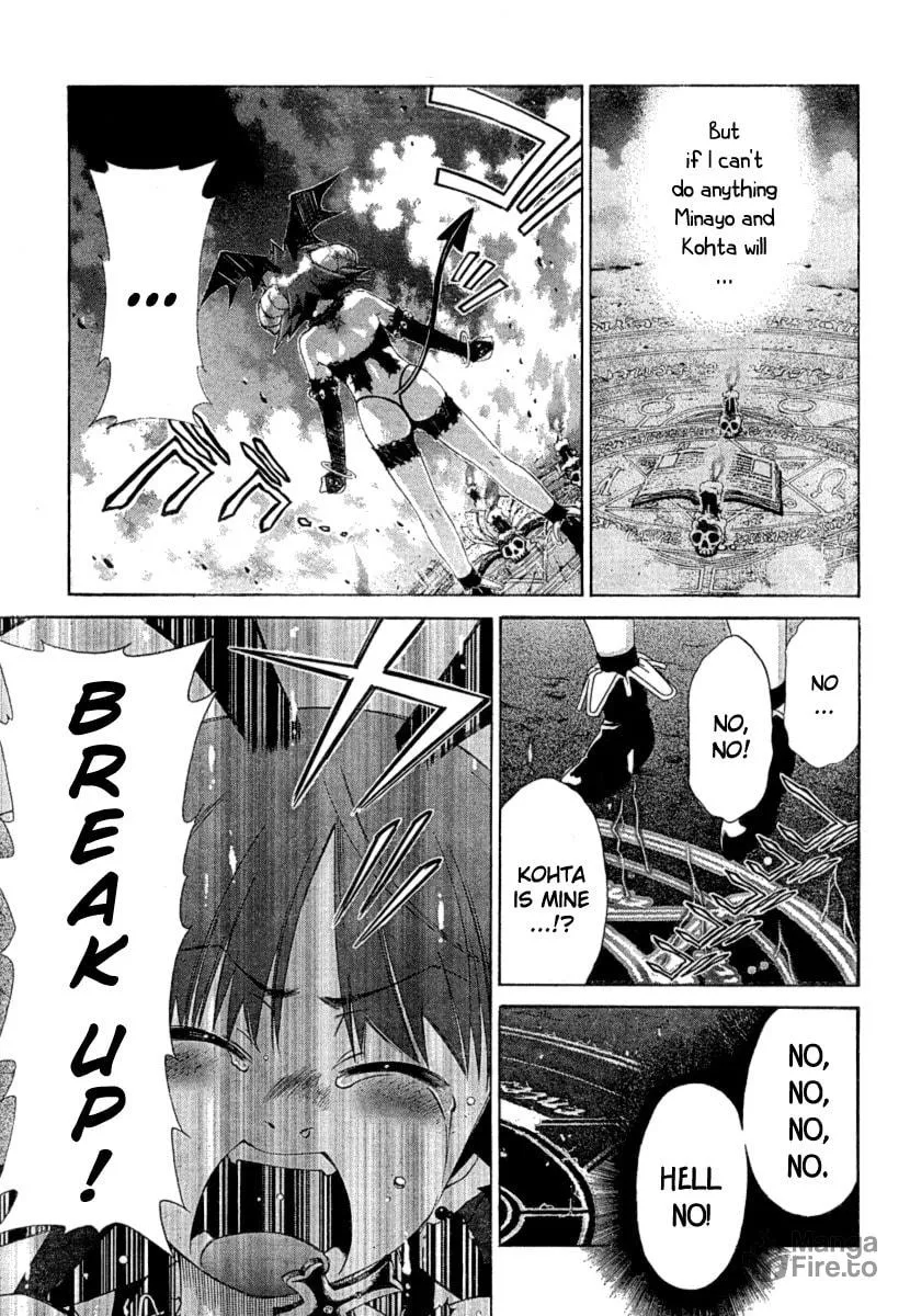 Read Oretama chapter 18 image 20 on Lezhin