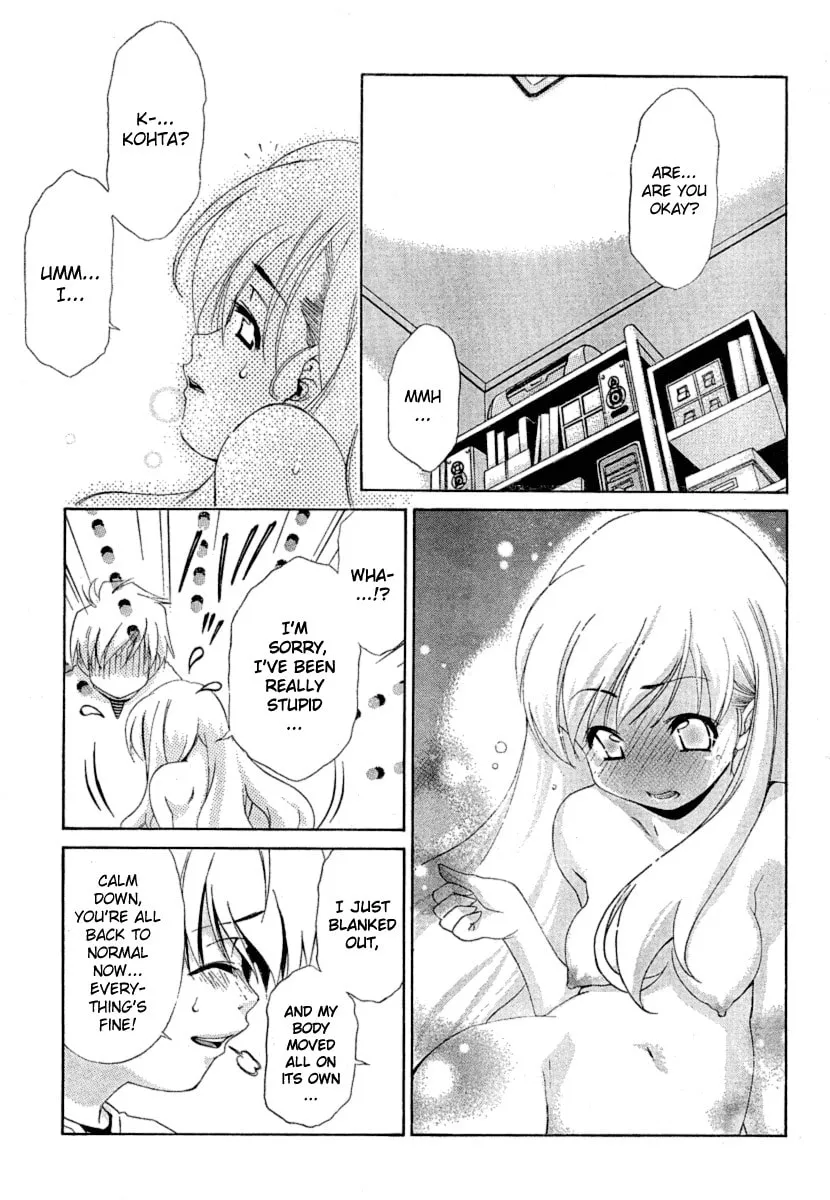 Read Oretama chapter 18 image 22 on Lezhin