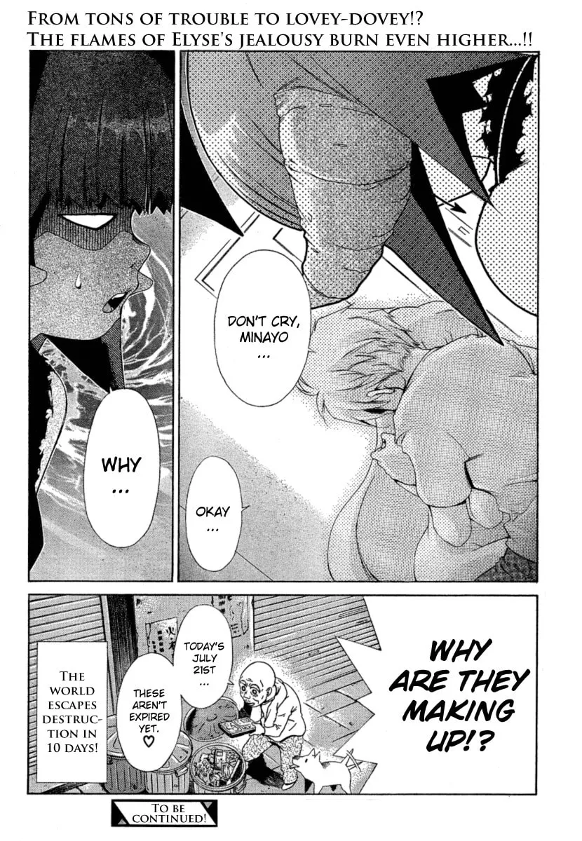 Read Oretama chapter 18 image 25 on Lezhin