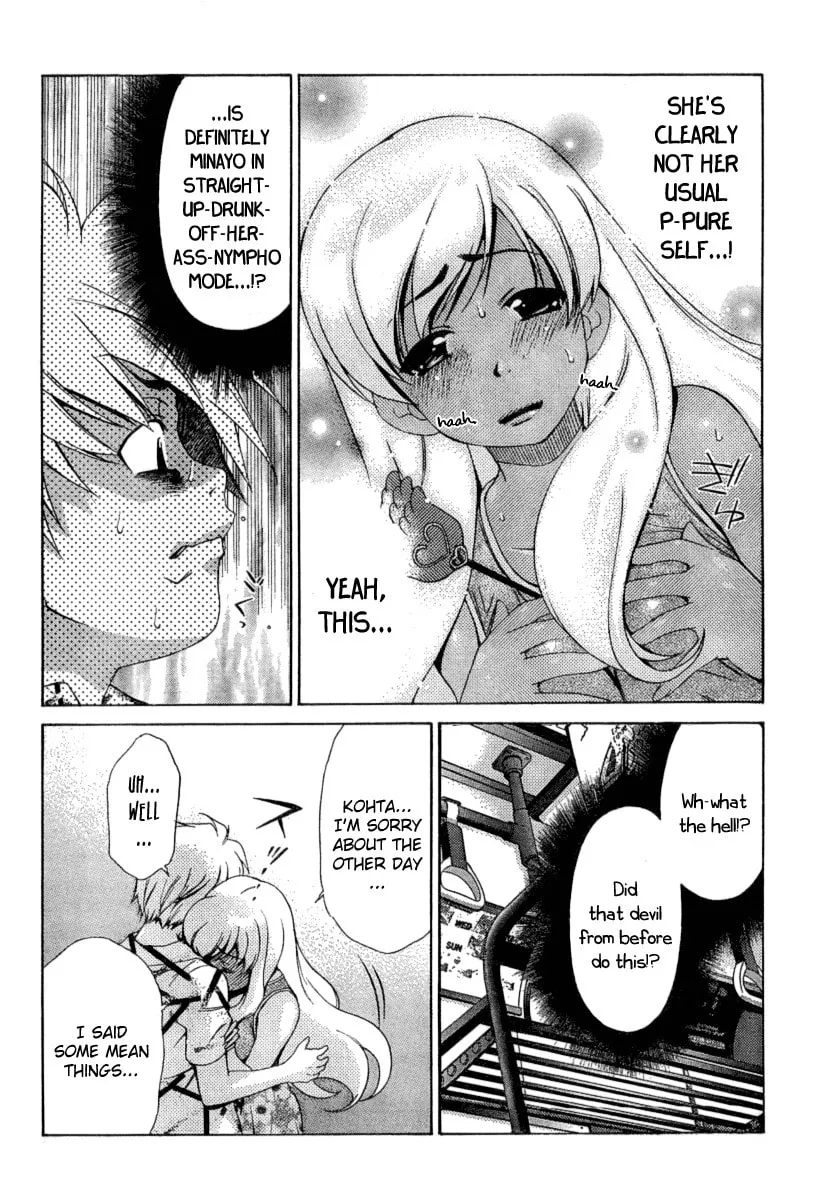 Read Oretama chapter 18 image 3 on Lezhin